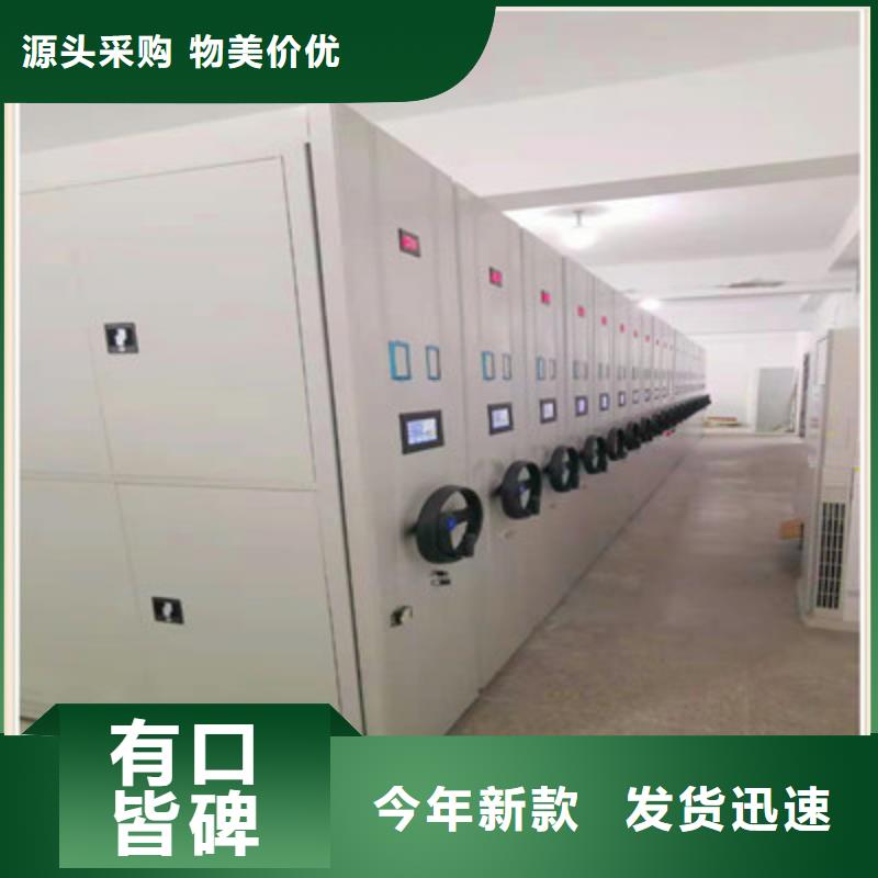 直列式移动密集架-视频-济宁市直列式移动密集架-山东省济宁市汶上|邹城|日照|枣庄|滨州|泰安(附近)公司