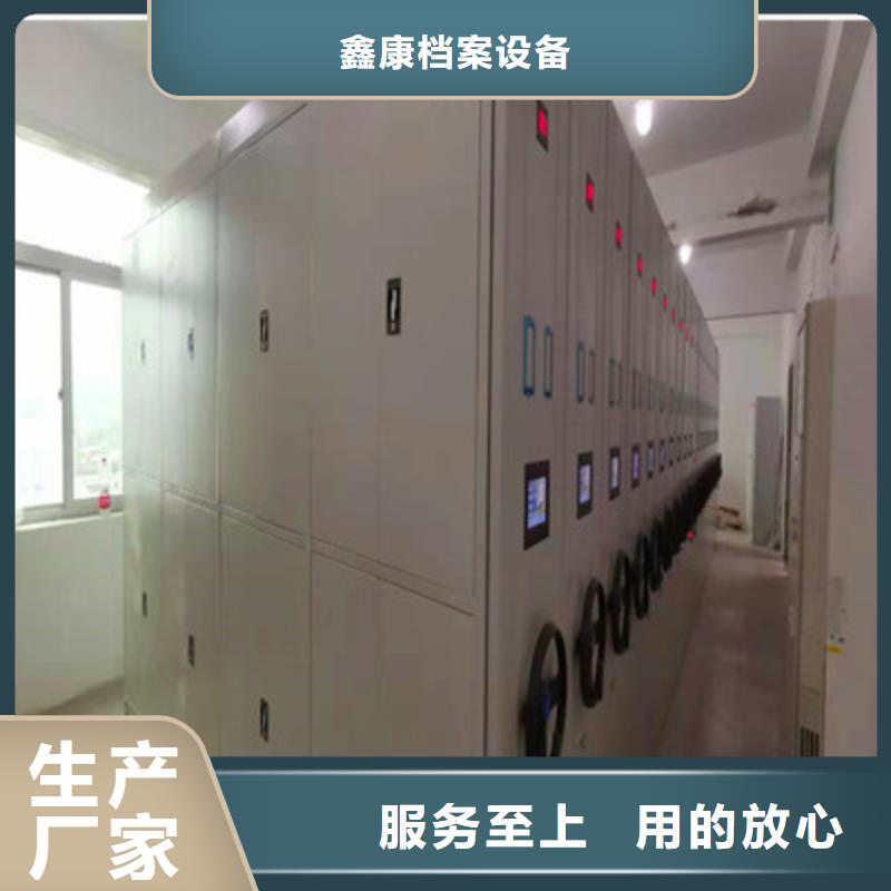 生产图书室智能密集柜