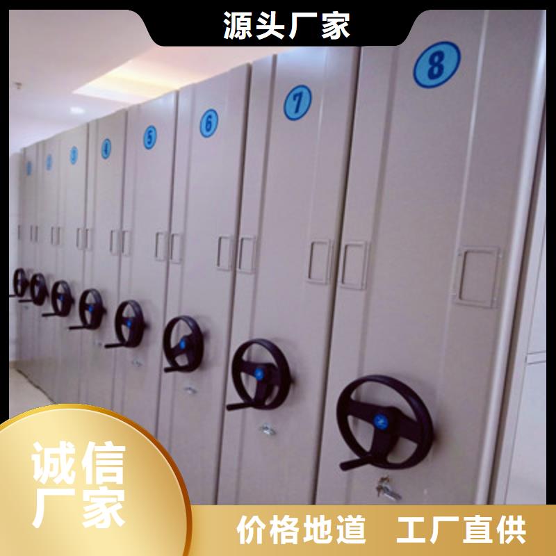 档案资料室密集柜品质稳定