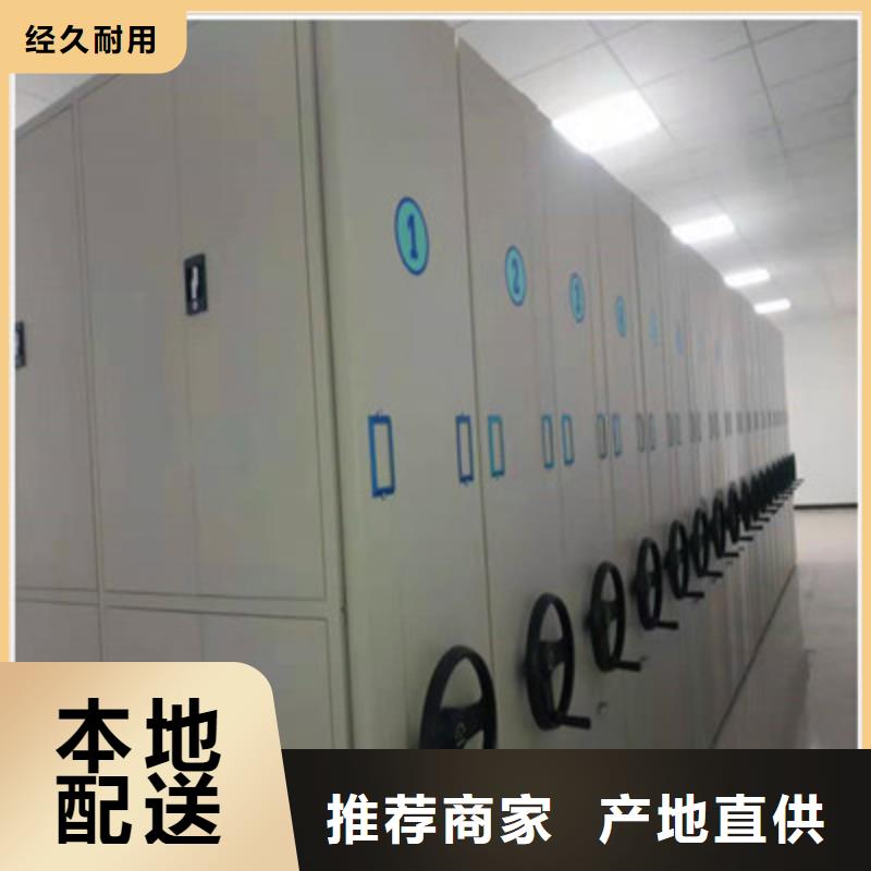 半封闭密集架-视频-半封闭密集架_福建省南平市市场覆盖松溪|顺昌|厦门|漳州|宁德|泉州等