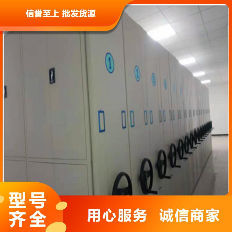 直列式移动密集架-视频-济宁市直列式移动密集架-山东省济宁市汶上|邹城|日照|枣庄|滨州|泰安(附近)公司