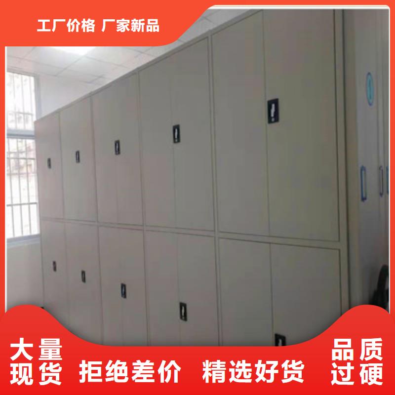制造商创造服务【鑫康】手动智能密集架