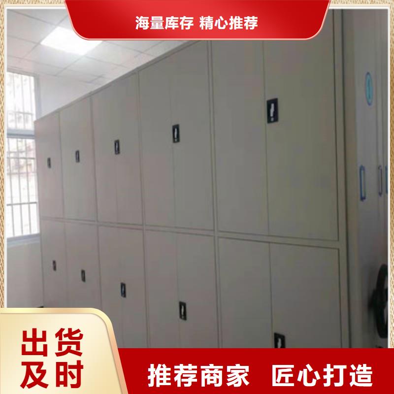直列式移动密集架-视频-济宁市直列式移动密集架-山东省济宁市汶上|邹城|日照|枣庄|滨州|泰安(附近)公司