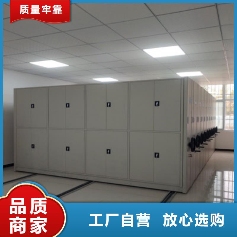 价诚信经营【鑫康】图书馆密集架