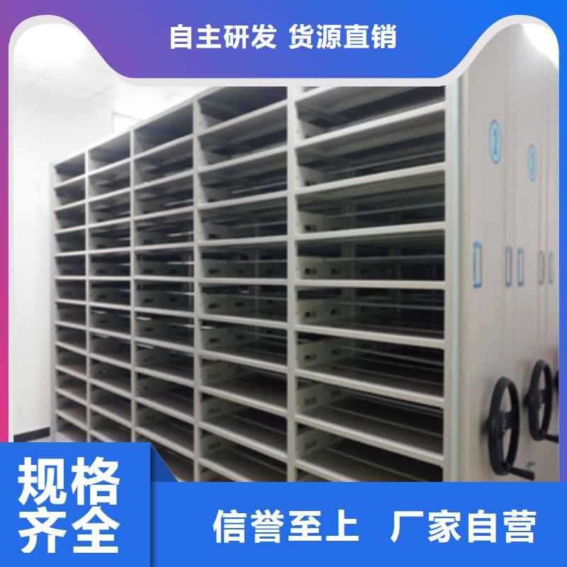 制造商创造服务【鑫康】手动智能密集架