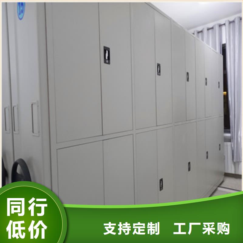 直列式移动密集架-视频-黑龙江省大兴安岭市鑫康直列式移动密集架可服务区域塔河|呼玛|佳木斯|牡丹江|齐齐哈尔|绥化|哈尔滨|鹤岗等