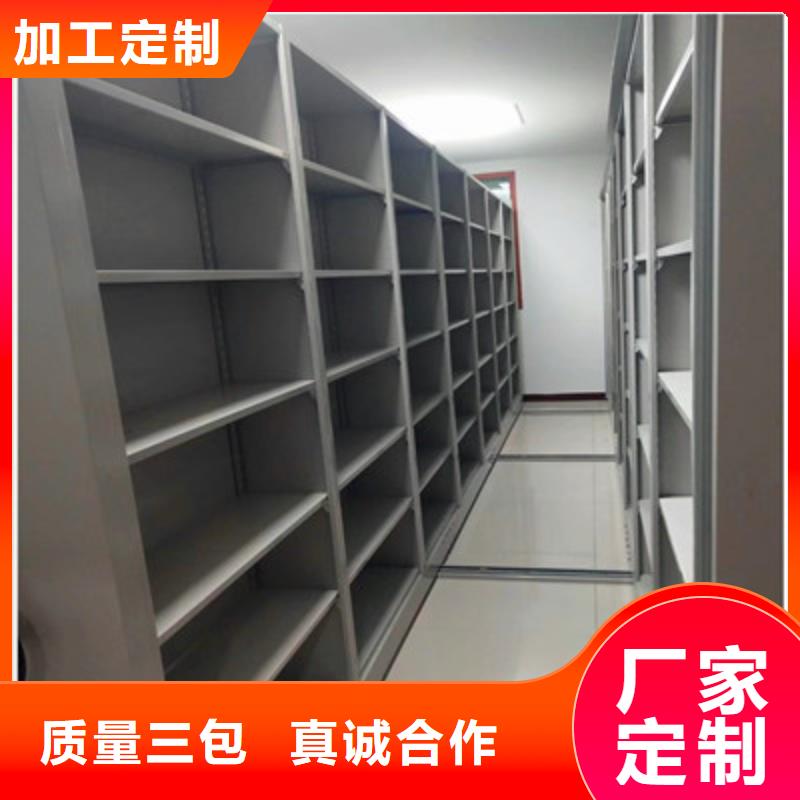 直列式移动密集架-视频-济宁市直列式移动密集架-山东省济宁市汶上|邹城|日照|枣庄|滨州|泰安(附近)公司