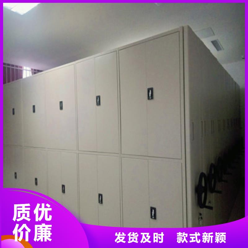 智能密集架厂家，直销
