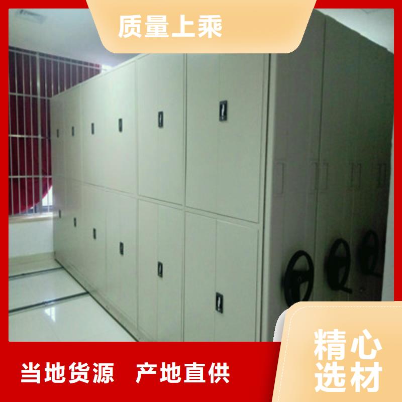 制造商创造服务【鑫康】手动智能密集架