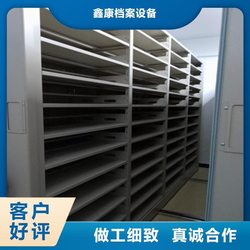 鑫康优选:打造好品质好货有保障【密集柜】-物证密集架专业按需定制