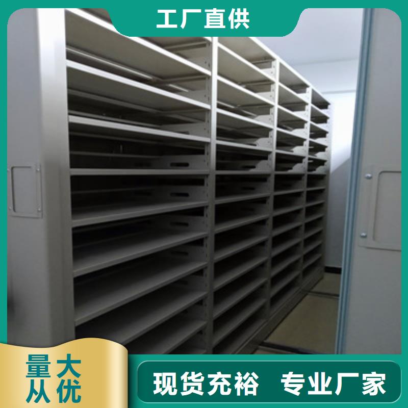 半封闭密集架-视频-半封闭密集架_福建省南平市市场覆盖松溪|顺昌|厦门|漳州|宁德|泉州等