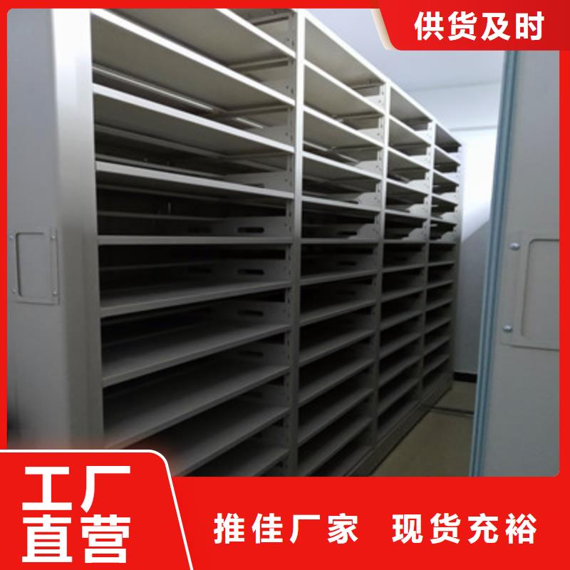 制造商创造服务【鑫康】手动智能密集架
