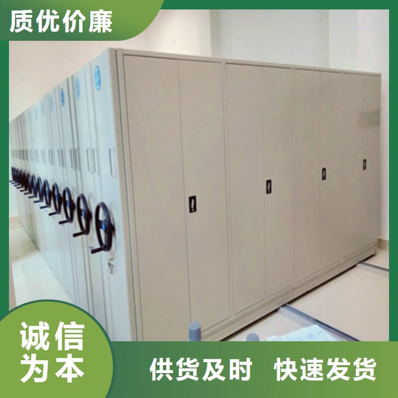直列式移动密集架-视频-济宁市直列式移动密集架-山东省济宁市汶上|邹城|日照|枣庄|滨州|泰安(附近)公司