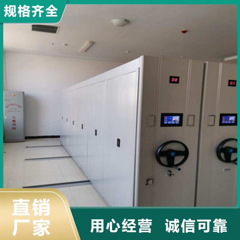 优选:实体诚信经营密集柜手摇移动式密集架品质信得过