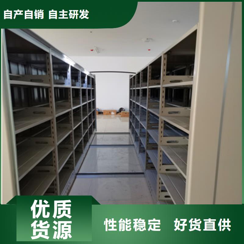 价诚信经营【鑫康】图书馆密集架