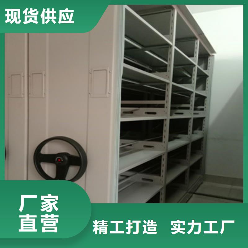 价诚信经营【鑫康】图书馆密集架