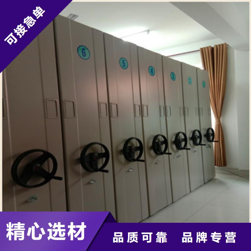 油画密集架厂家-价格合理