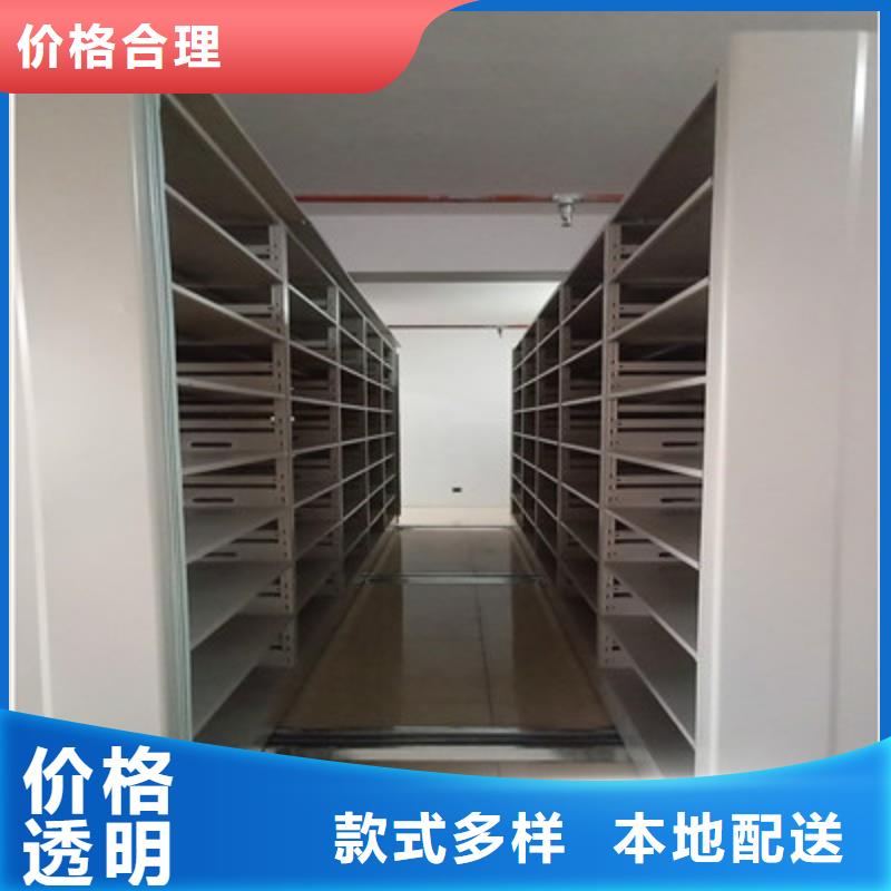 直列式移动密集架-视频-湘潭市直列式移动密集架-湖南省湘潭市韶山|岳塘|长沙|湘西|娄底|株洲|益阳(本土)生产商