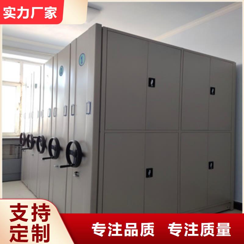 欢迎光临【鑫康】手动密集档案架