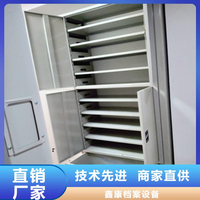 移动式密集柜视频展示