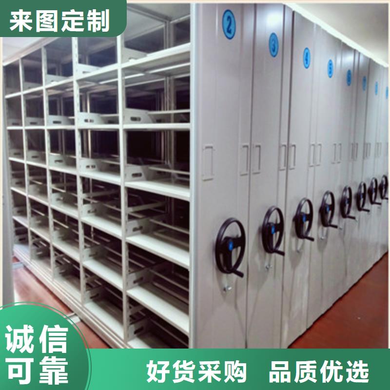 直列式移动密集架视频-直列式移动密集架|辽宁省|葫芦岛|本溪|沈阳|铁岭|营口|大连
