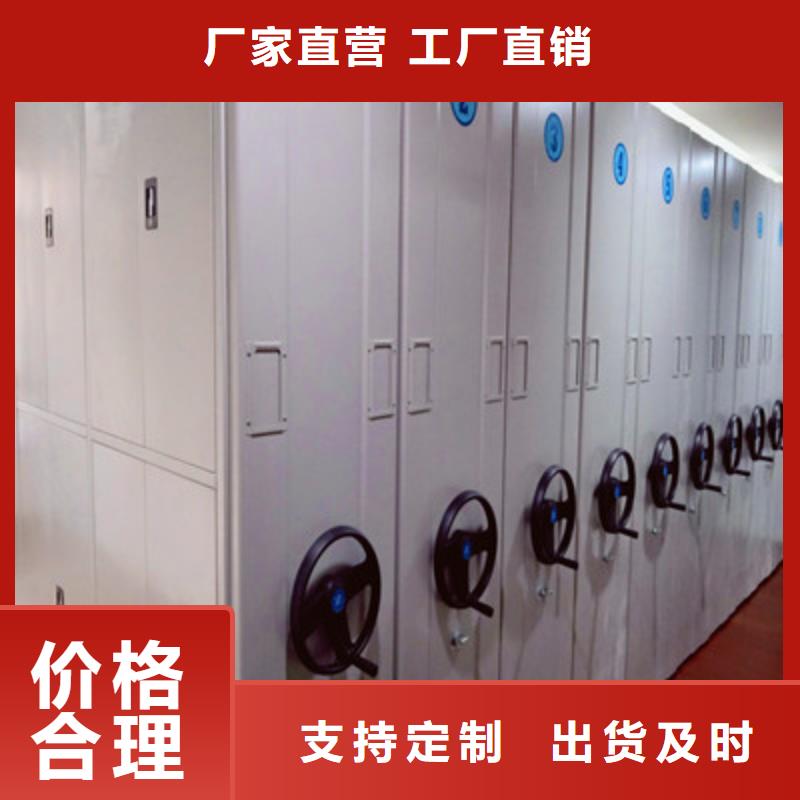 有卖每一处都是匠心制作【手动密集柜】 档案资料柜源头厂家的厂家地址电话