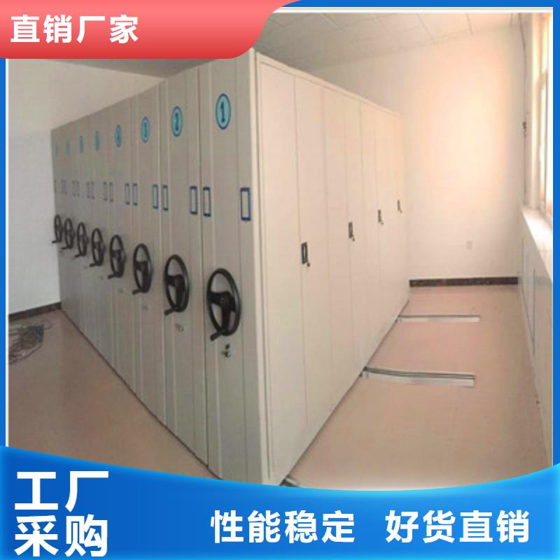 视频:厂家售后完善手动密集柜财会凭证密集架N年生产经验-(当地)生产商