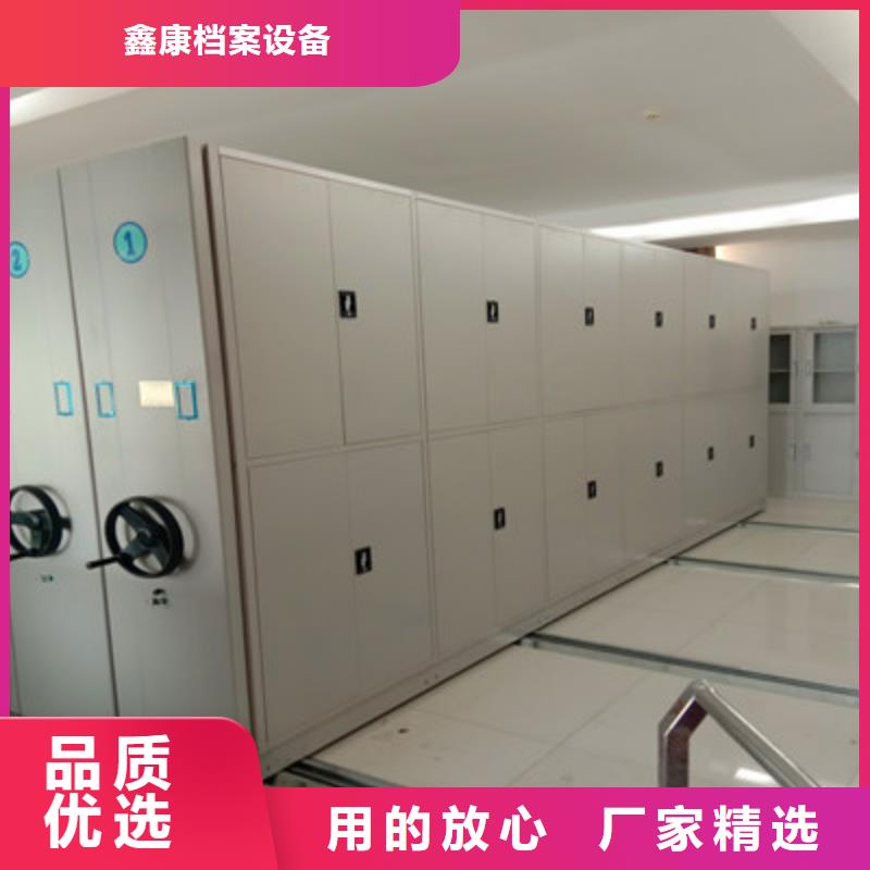 品牌:鑫康-现货直发手动密集柜密集手摇移动书架工厂自营_v651.com