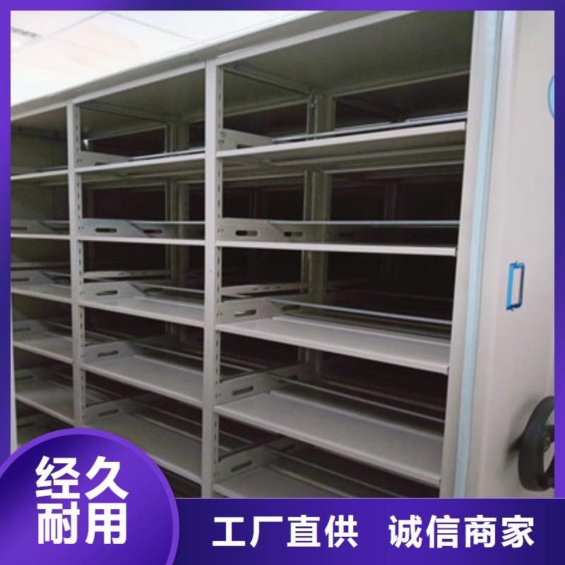 欢迎光临【鑫康】手动密集档案架