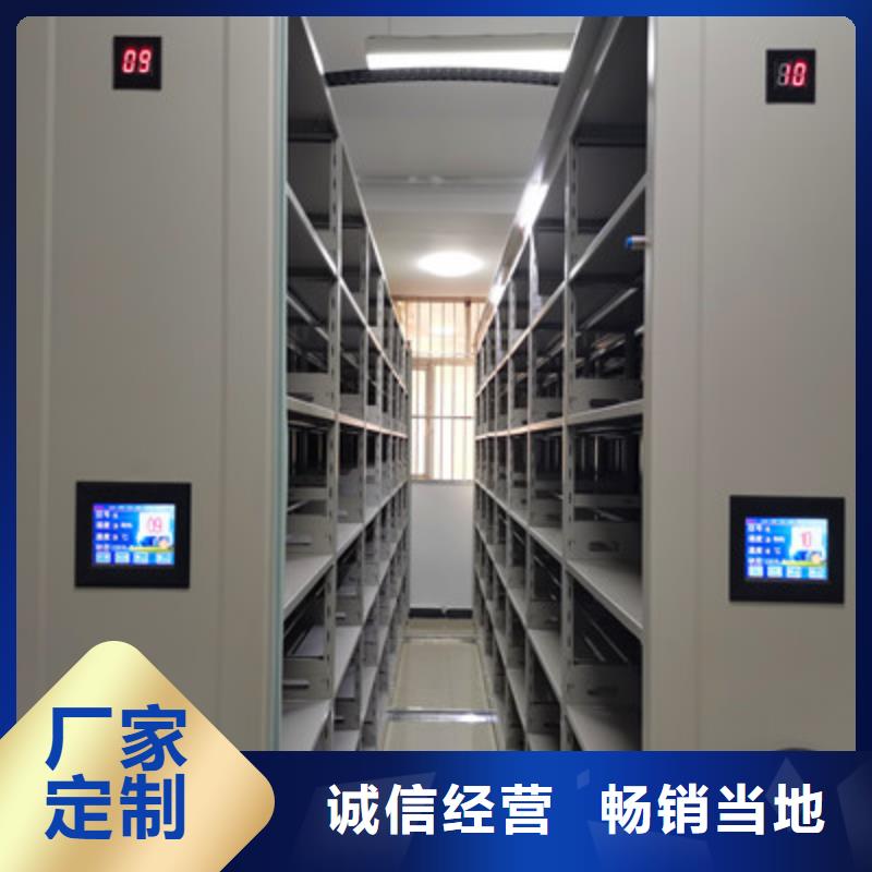 免费咨询【鑫康】资料档案室密集架