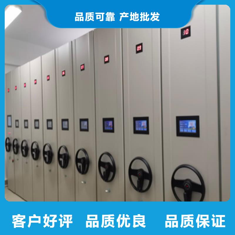 直列式移动密集架视频-直列式移动密集架|辽宁省|葫芦岛|本溪|沈阳|铁岭|营口|大连