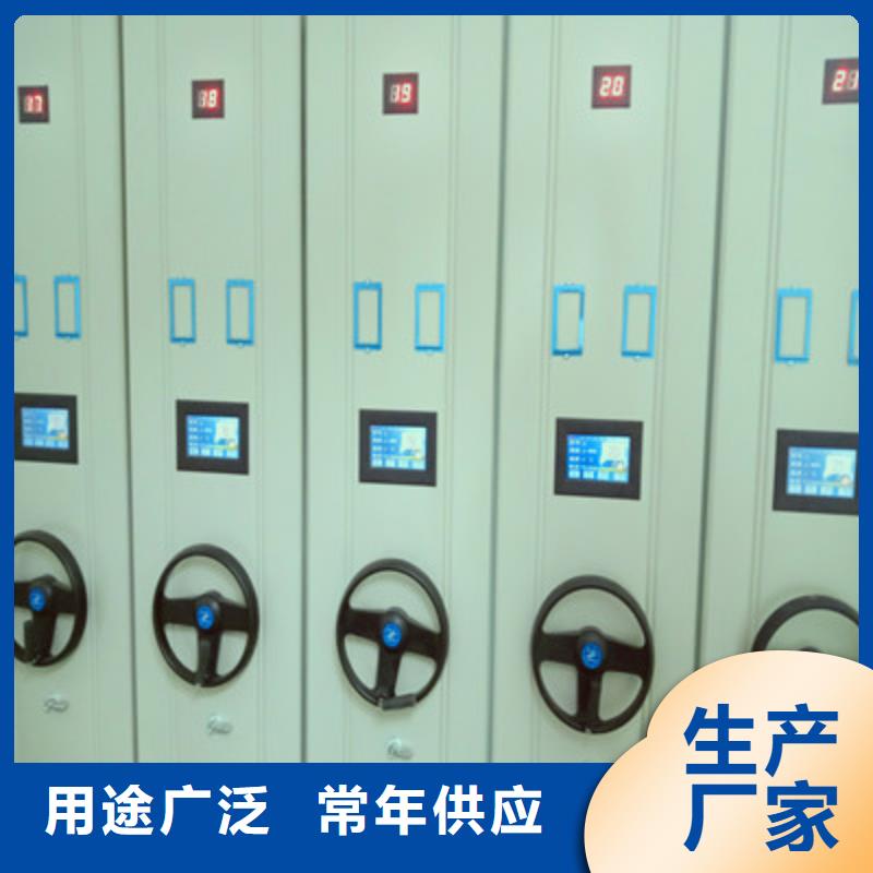 有现货的资料室密集架生产厂家