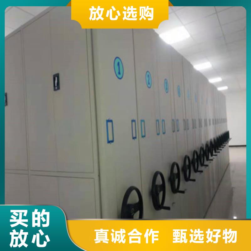直列式移动密集架-视频-湘潭市直列式移动密集架-湖南省湘潭市韶山|岳塘|长沙|湘西|娄底|株洲|益阳(本土)生产商