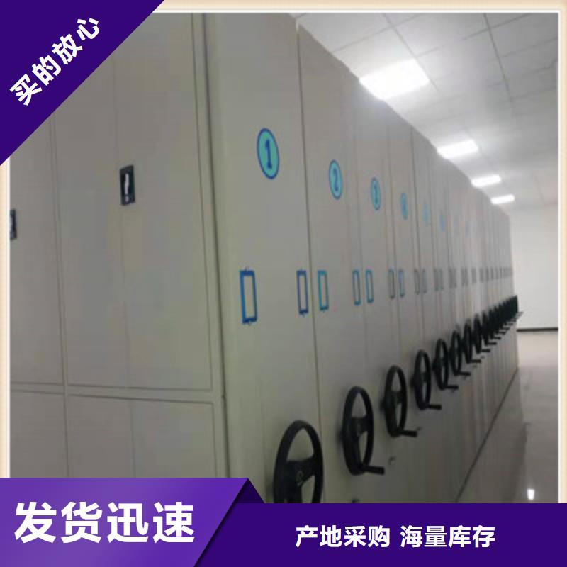 免费咨询【鑫康】资料档案室密集架