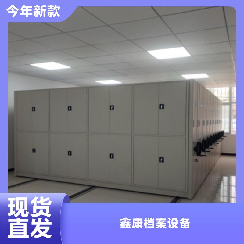 直列式移动密集架-视频-湘潭市直列式移动密集架-湖南省湘潭市韶山|岳塘|长沙|湘西|娄底|株洲|益阳(本土)生产商