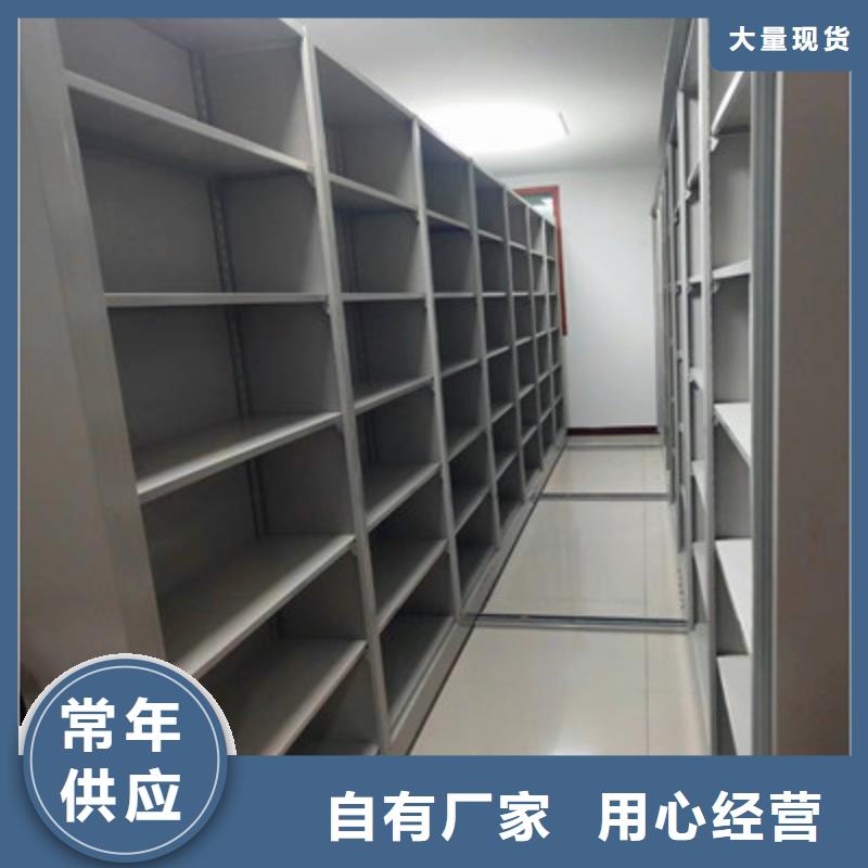 欢迎光临【鑫康】手动密集档案架