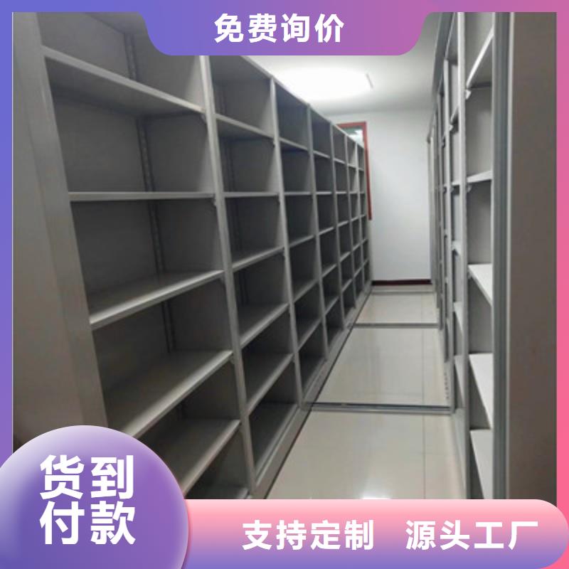 直列式移动密集架-视频-湘潭市直列式移动密集架-湖南省湘潭市韶山|岳塘|长沙|湘西|娄底|株洲|益阳(本土)生产商