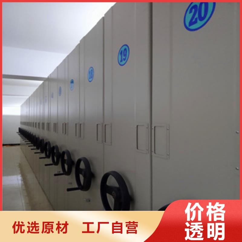 优选:支持定制贴心售后手动密集柜档案馆密集柜源头厂家量大价优-买的放心
