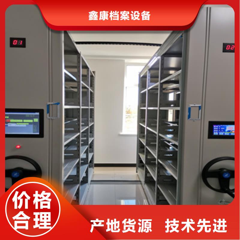 视频:厂家售后完善手动密集柜财会凭证密集架N年生产经验-(当地)生产商