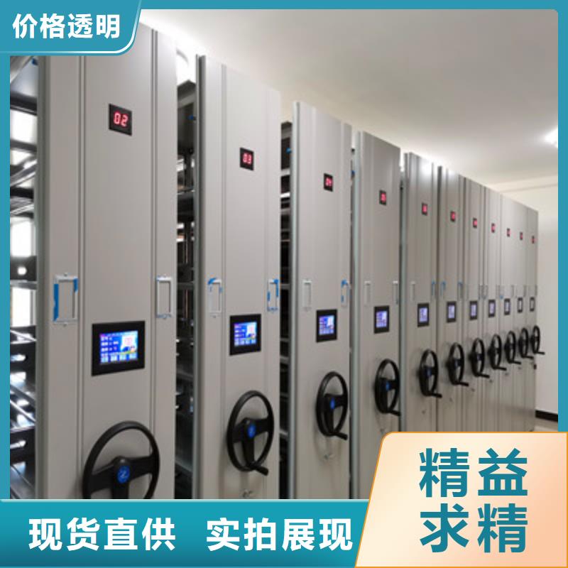 品牌:鑫康-现货直发手动密集柜密集手摇移动书架工厂自营_v651.com