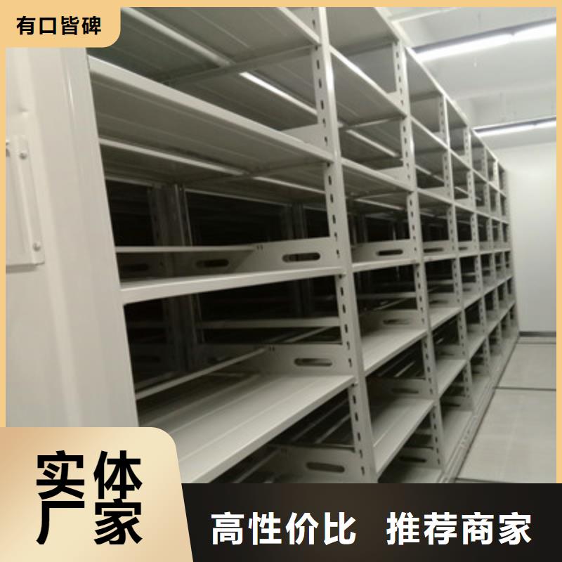 直列式移动密集架-视频-湘潭市直列式移动密集架-湖南省湘潭市韶山|岳塘|长沙|湘西|娄底|株洲|益阳(本土)生产商