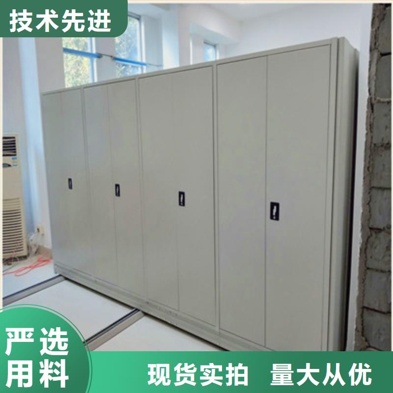 生产玻片密集柜_优质厂家