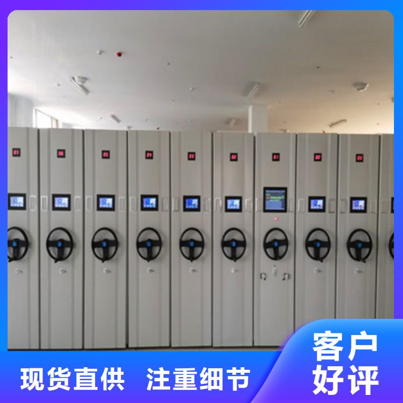 生产玻片密集柜_优质厂家