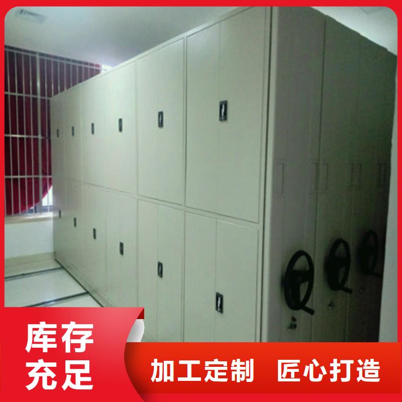 钢制手摇密集架厂家-价格合理
