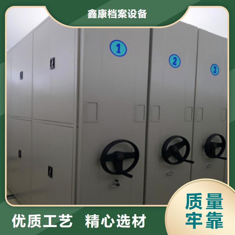 档案密集移动架视频-包头|通辽|赤峰|呼伦贝尔鑫康档案密集移动架_ 鑫康档案设备(内蒙古分公司)