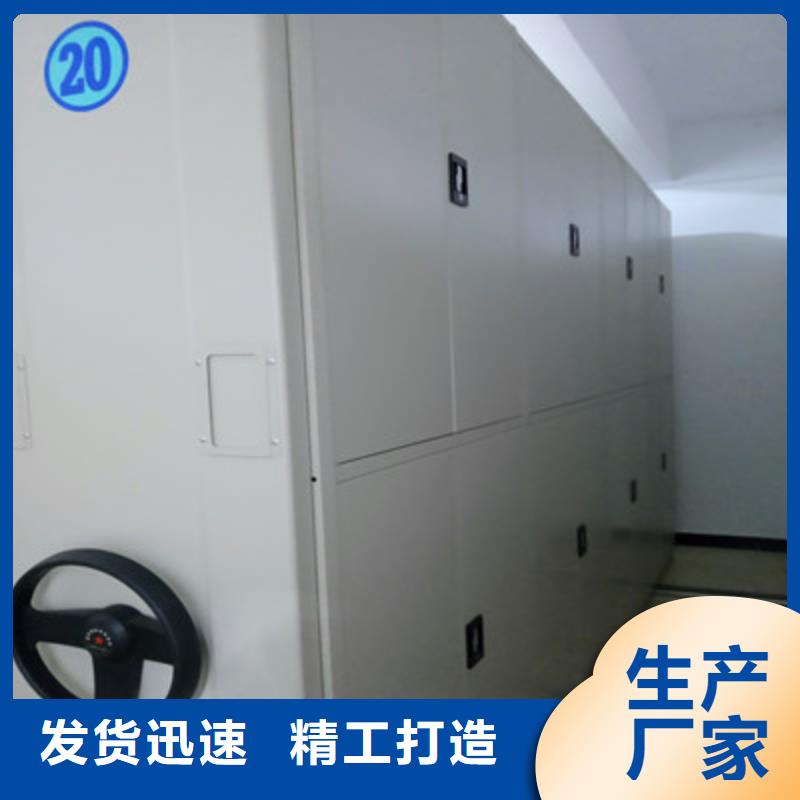 做工精细手动密集架三柱式密集架敢与同行比价格_公司
