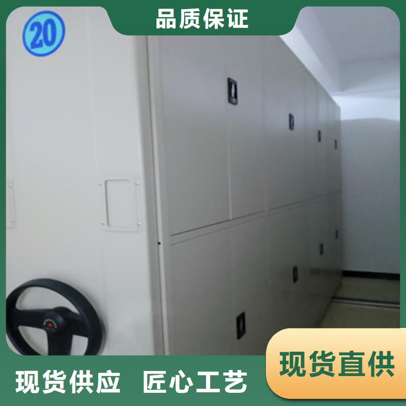 档案密集移动架视频-山东省枣庄市|滕州|薛城|菏泽|淄博|青岛|威海|莱芜|聊城档案密集移动架-鑫康