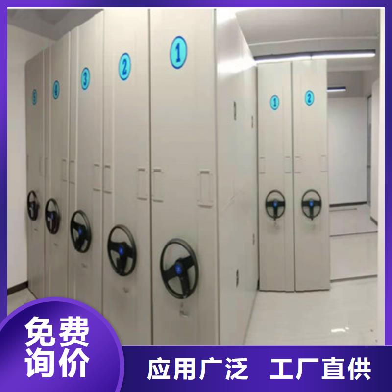 档案密集移动架视频-山东省枣庄市|滕州|薛城|菏泽|淄博|青岛|威海|莱芜|聊城档案密集移动架-鑫康