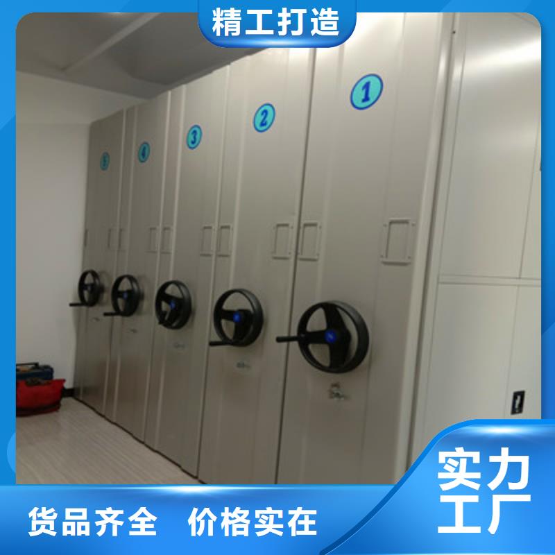 档案室手摇密集架 口碑好