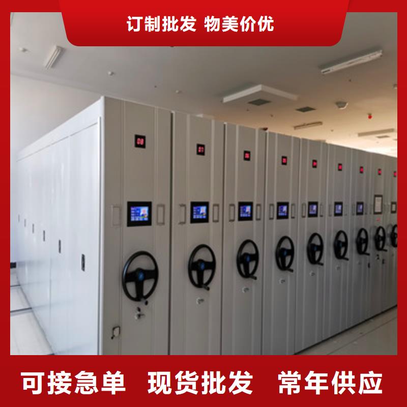 档案密集移动架视频-山东省枣庄市|滕州|薛城|菏泽|淄博|青岛|威海|莱芜|聊城档案密集移动架-鑫康